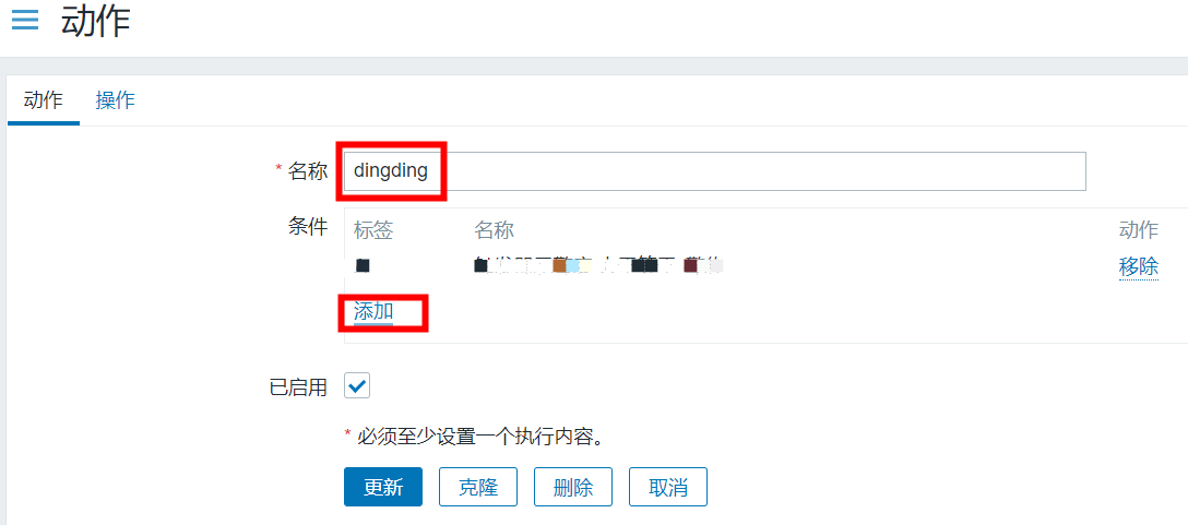 image-20221130204324423