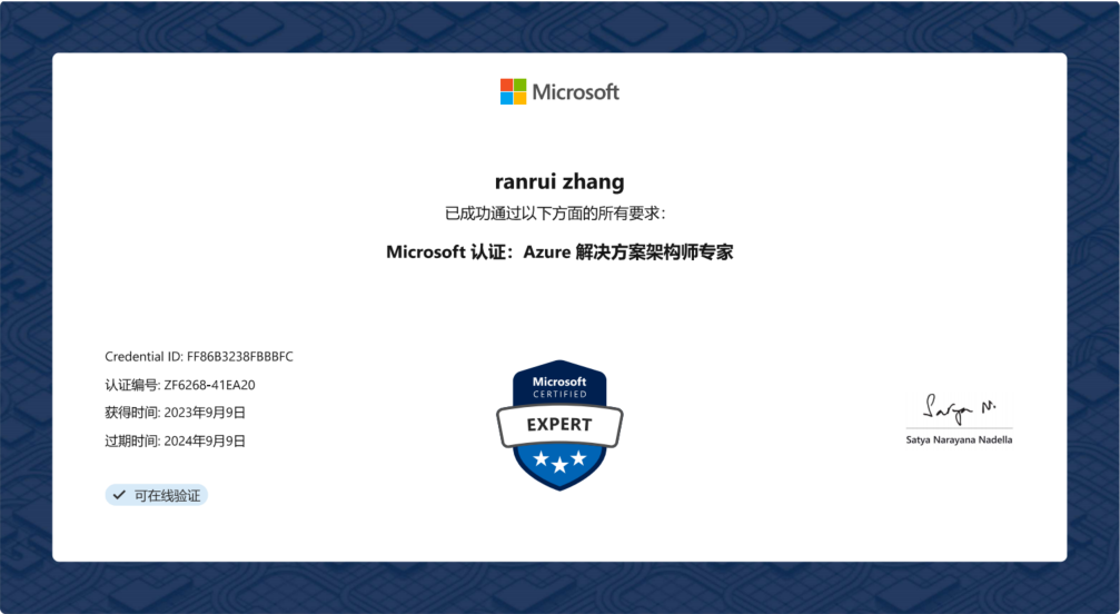 image-20230921152857868