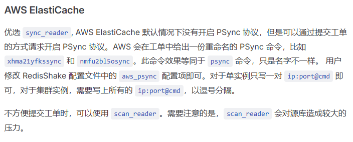 image-20250820141906654
