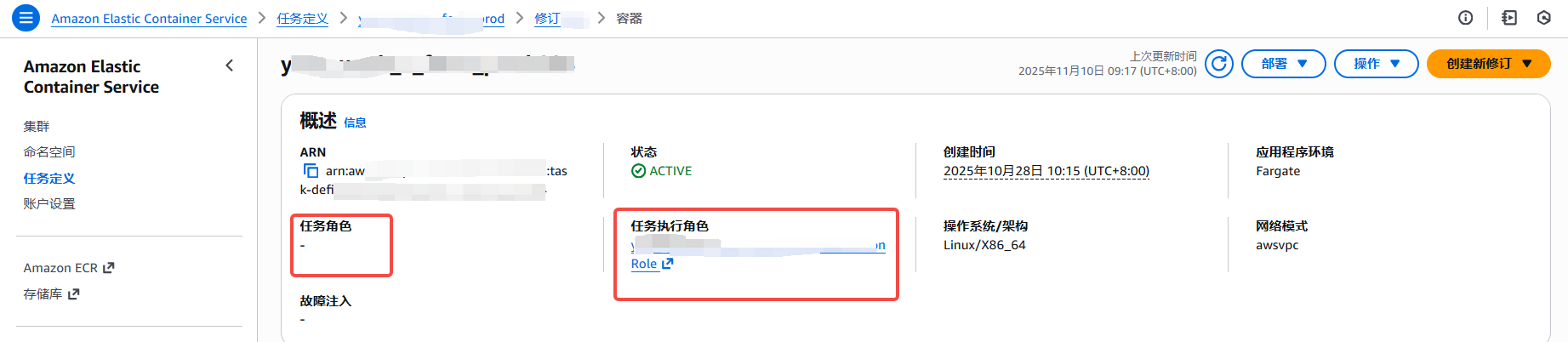 image-20251110091853031