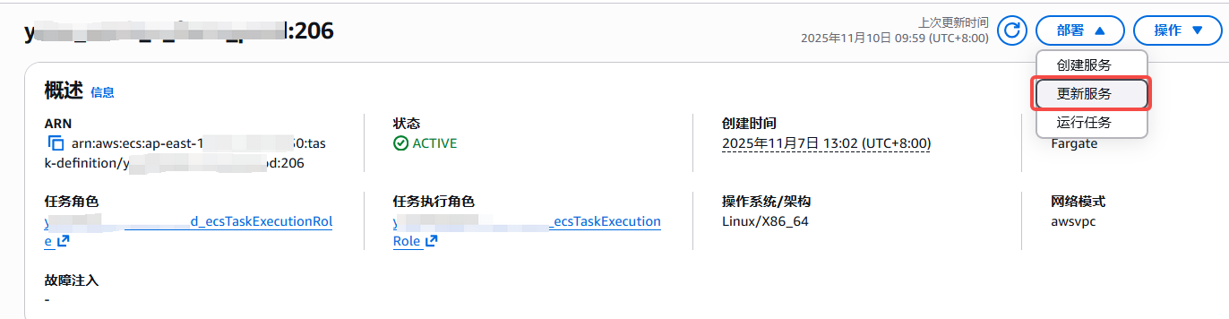 image-20251110100003930