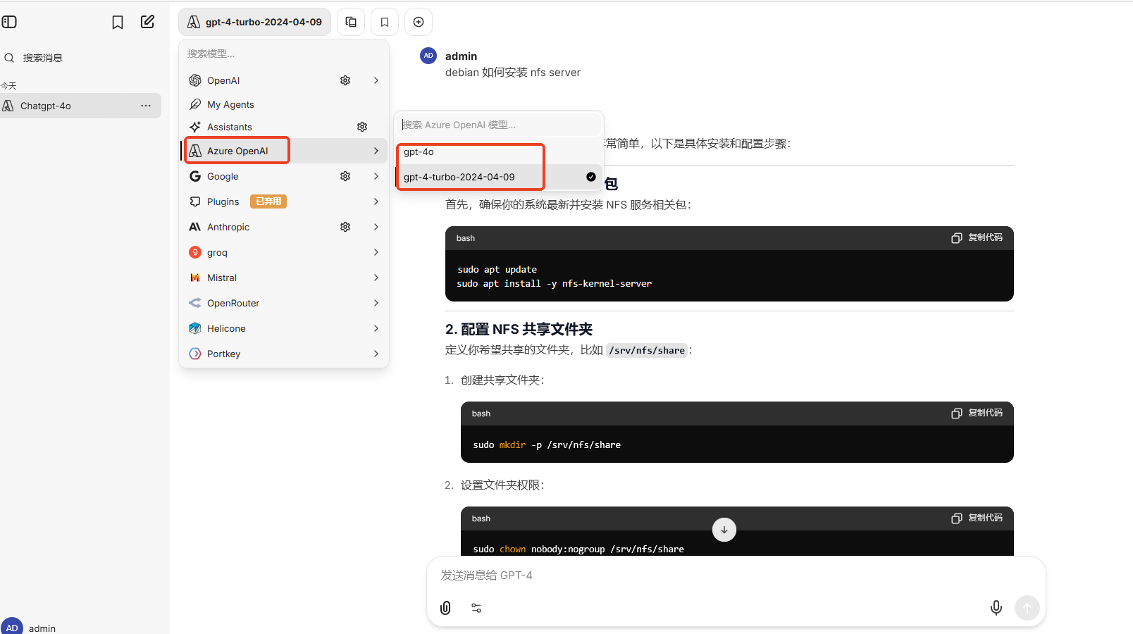 image-20251210103215838