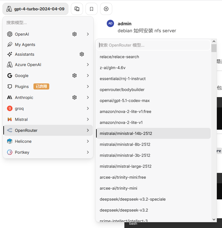 image-20251210103251472