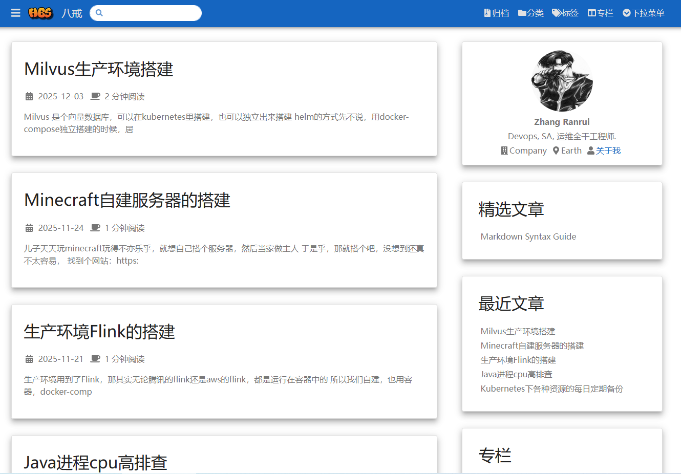 image-20251213181856750