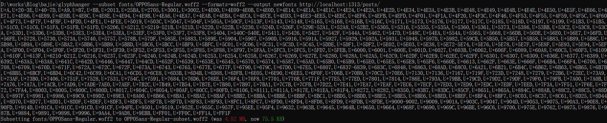 image-20251213184318813