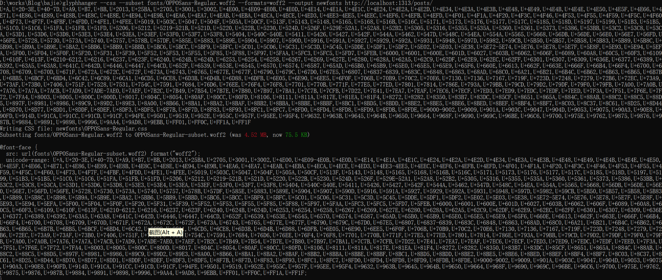 image-20251213185802356