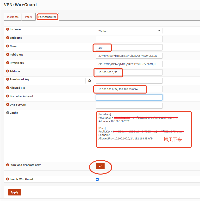 image-20251217141608725