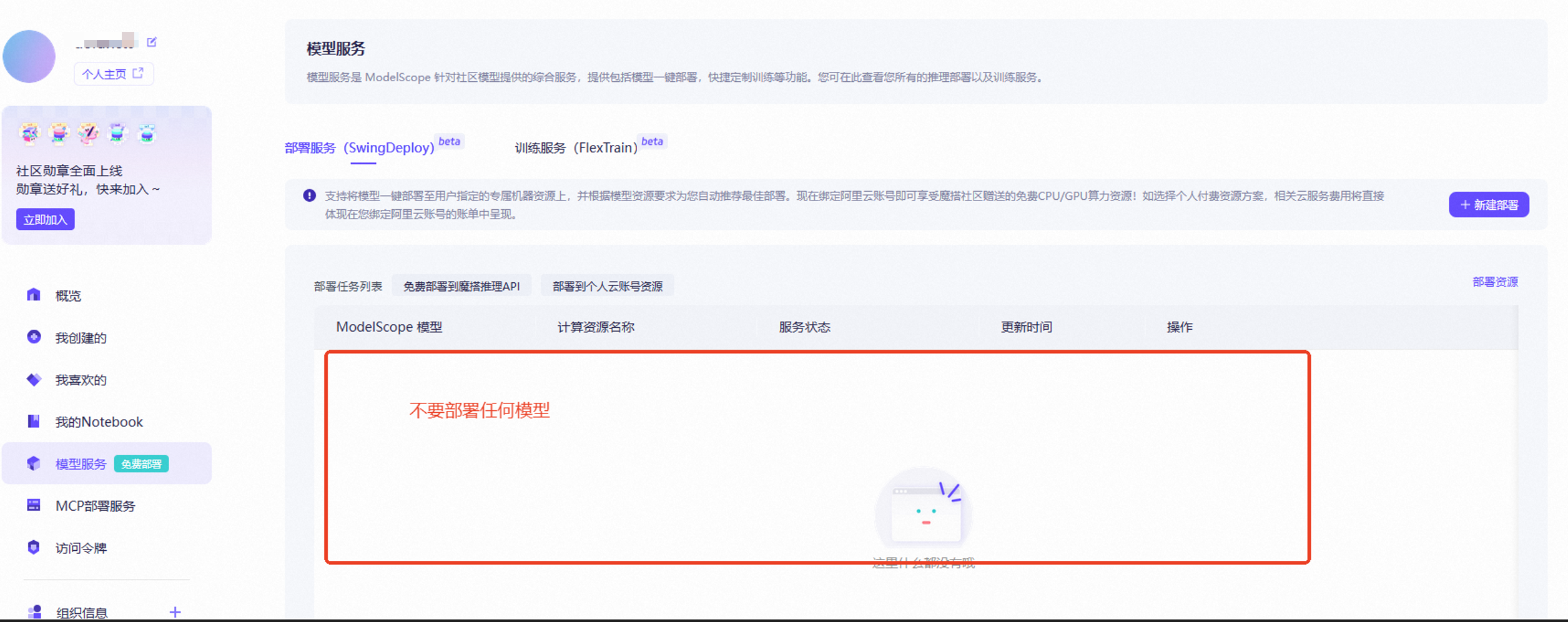 image-20251230154834644