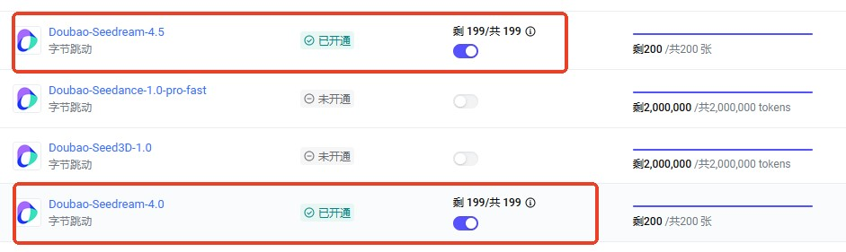 image-20251230155045439