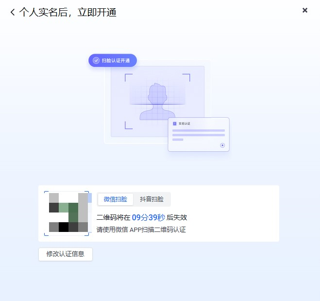 image-20251230155104015