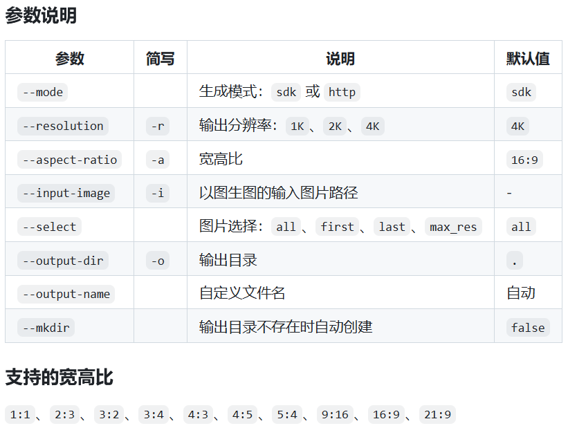 image-20251231132255154