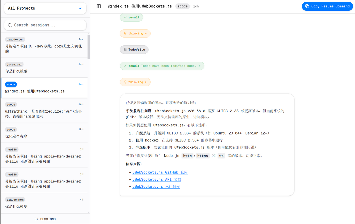 image-20260112091316727