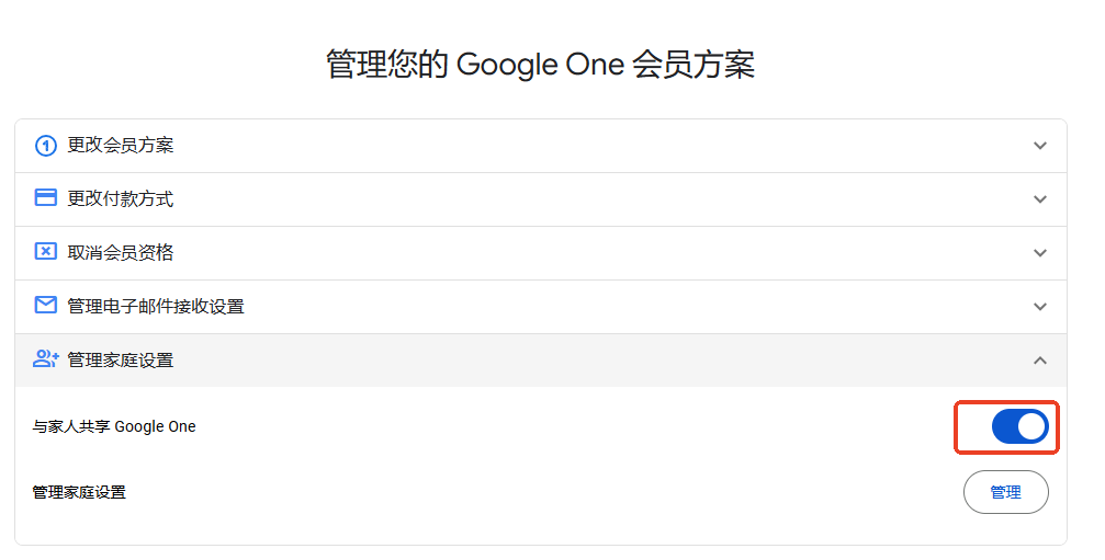 image-20260113140511689