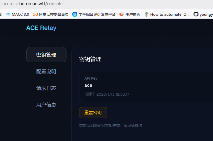 image-20260115095940639