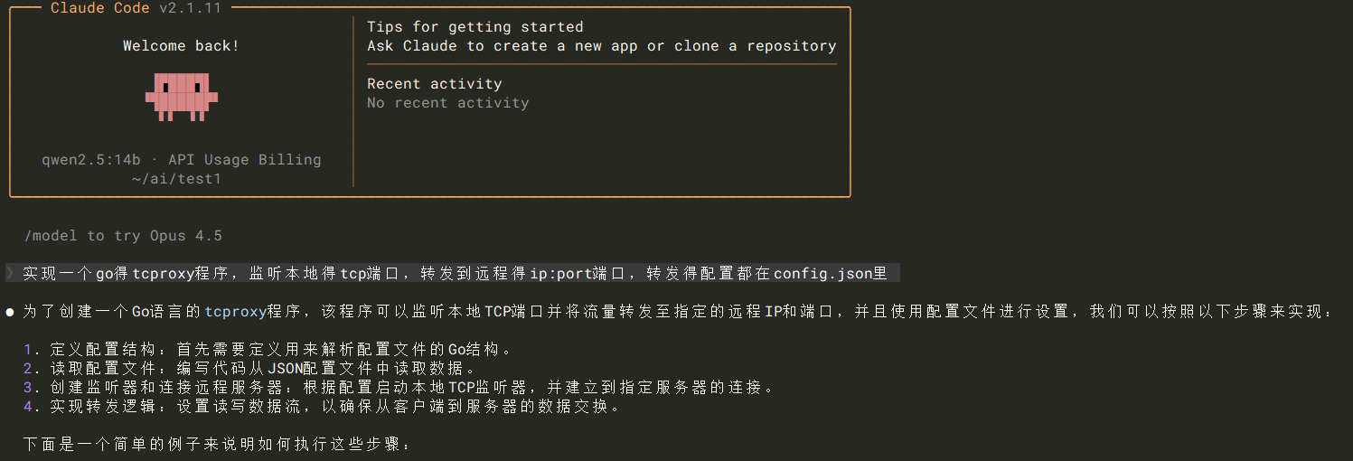 image-20260203131315312