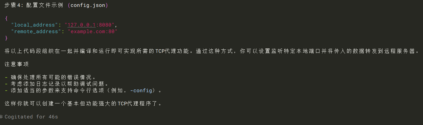 image-20260203131421772