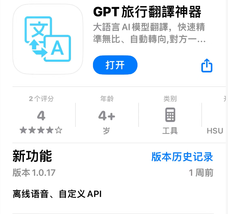 image-20260205102234900