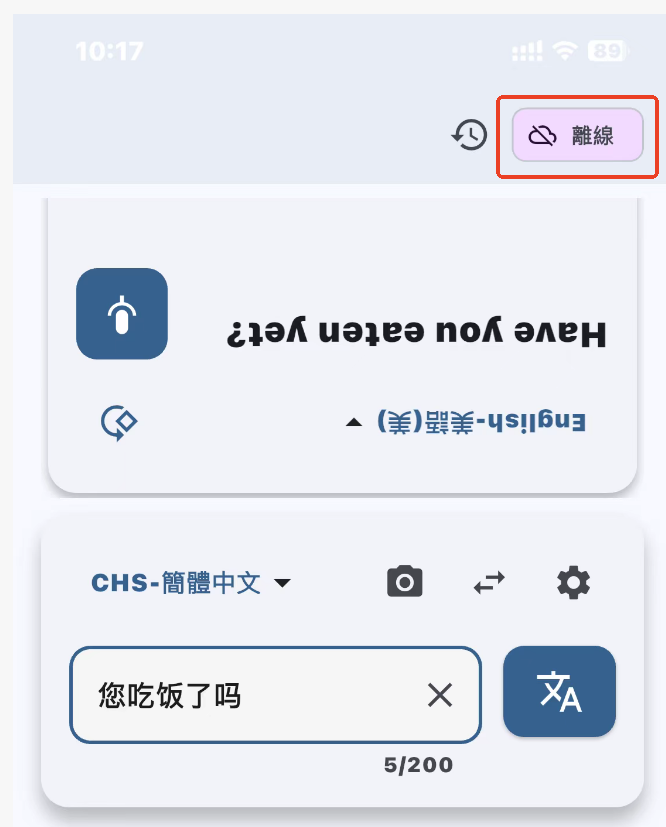 image-20260205102431735