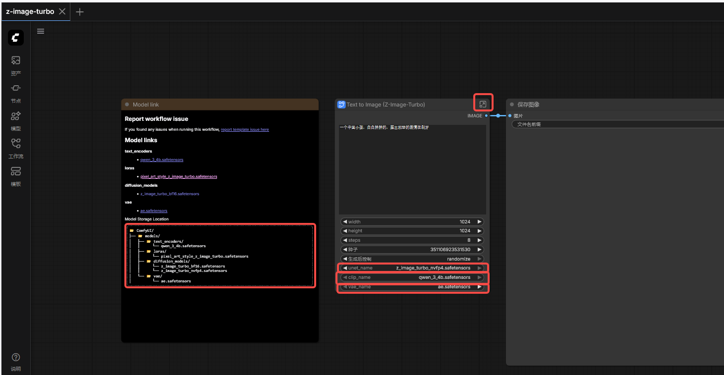image-20260305160557758