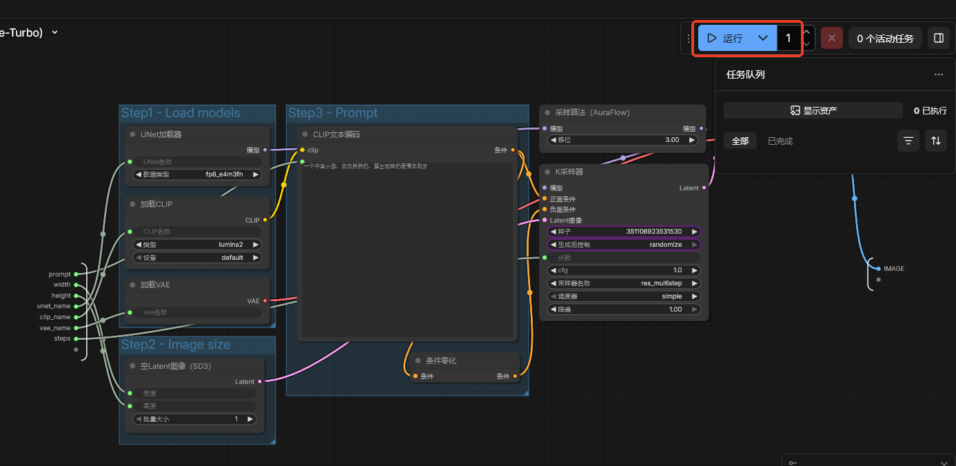 image-20260305160734774