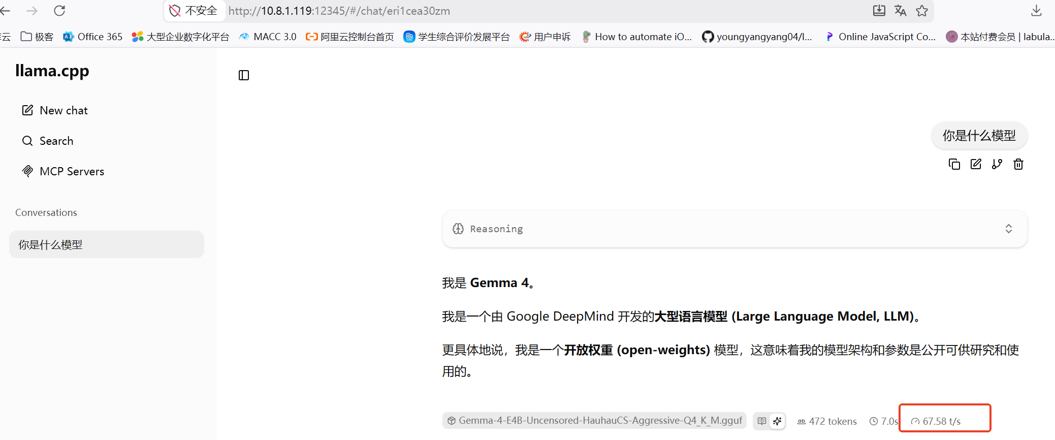 image-20260409210444075