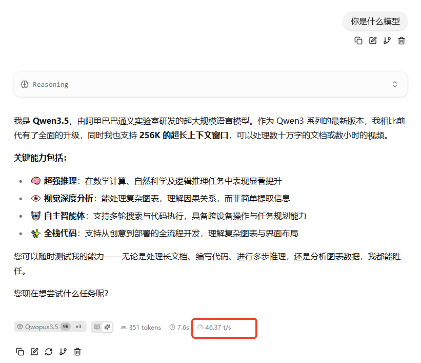 image-20260417160312680