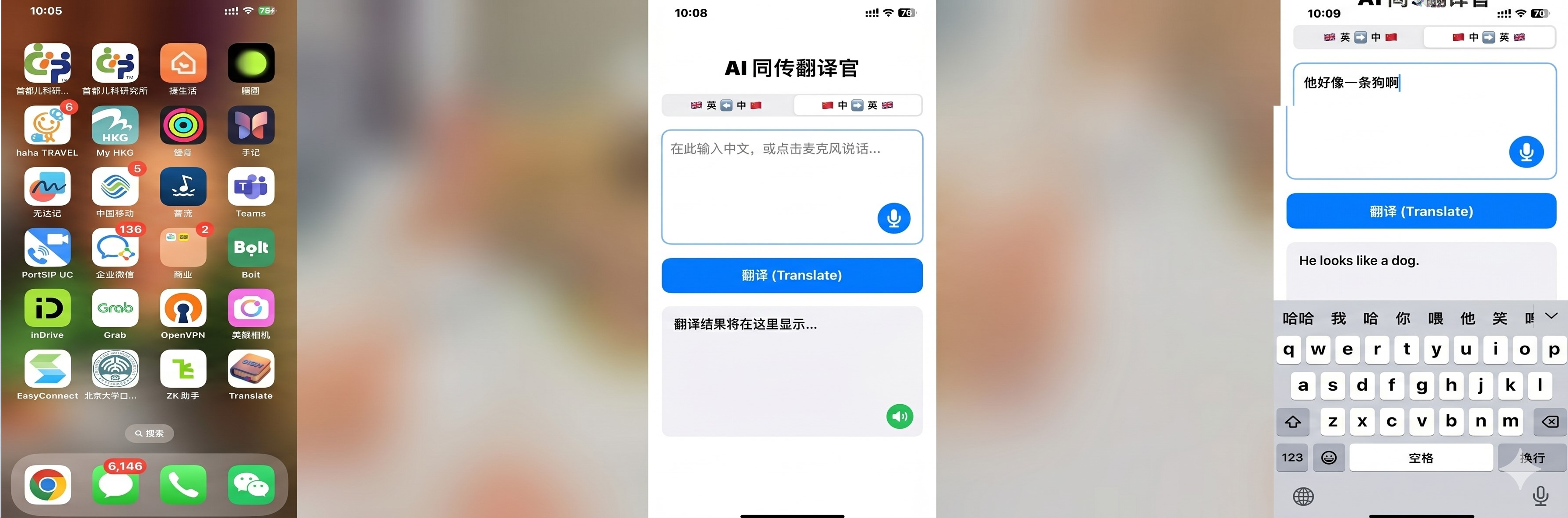 image-20260427104339341