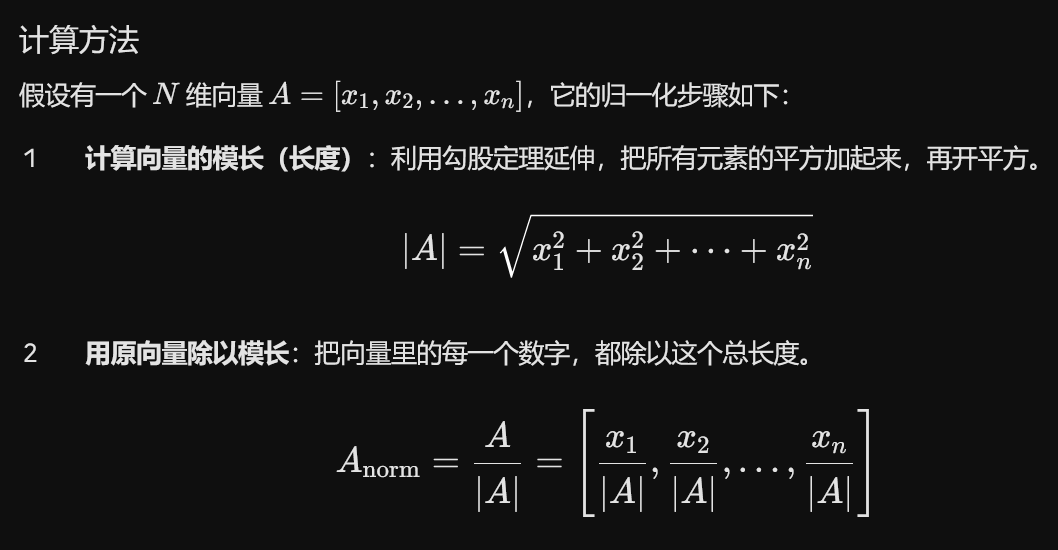 image-20260619174554951