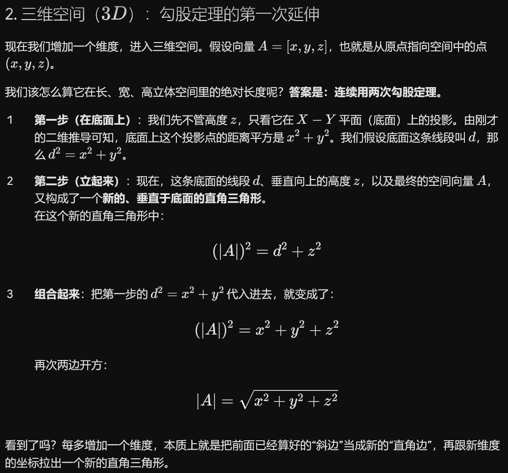 image-20260619175039545