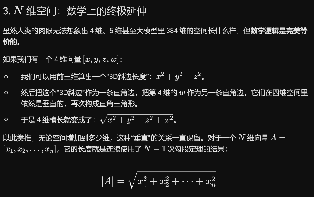 image-20260619175108521
