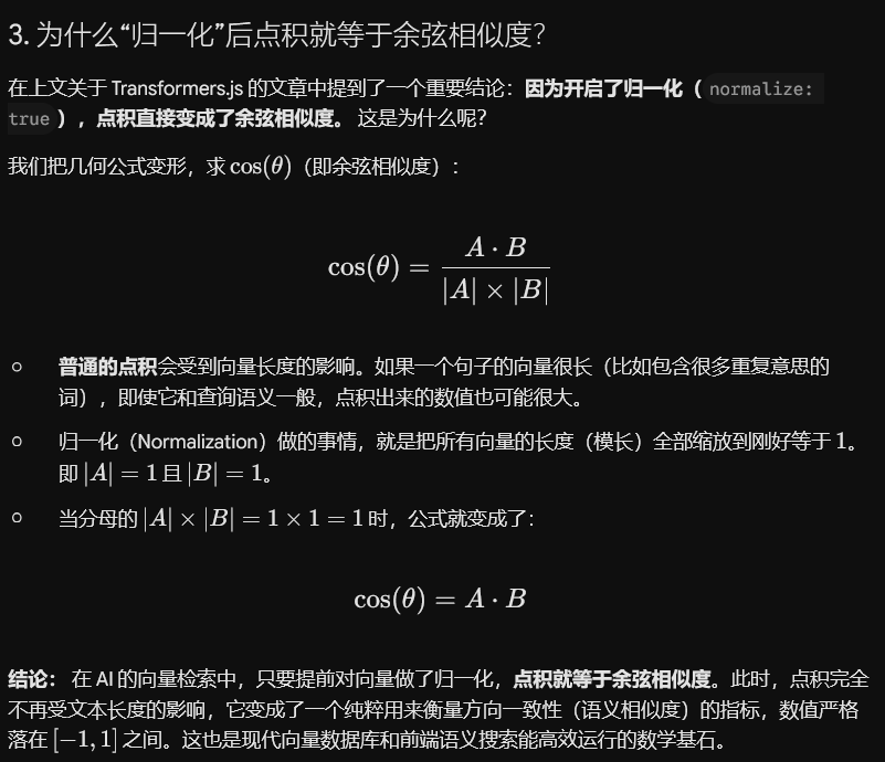 image-20260619175757527