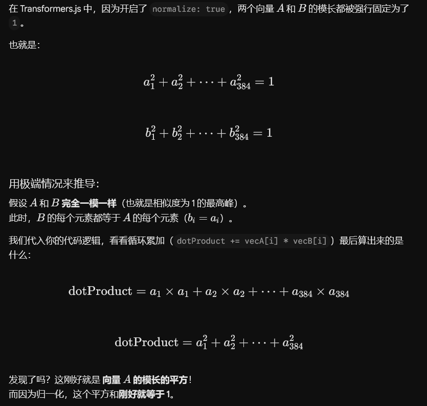 image-20260619190444032